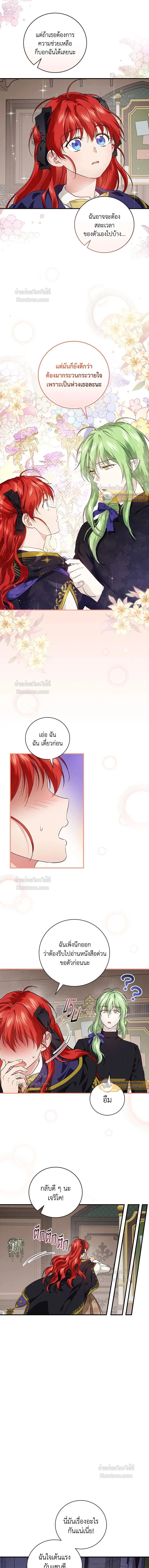 หน้าที่ 9