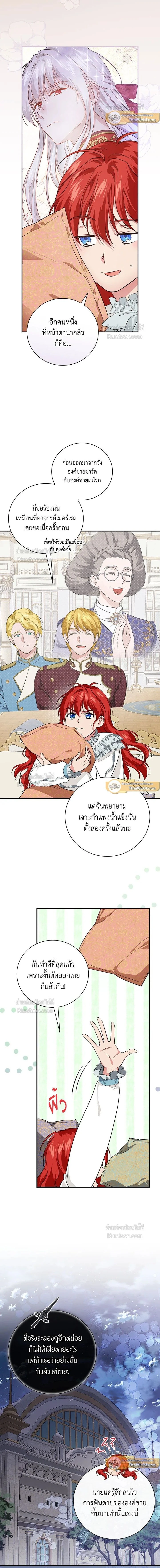 หน้าที่ 14