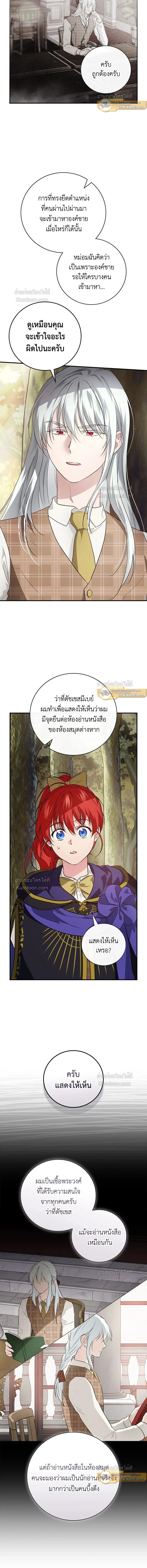 หน้าที่ 11