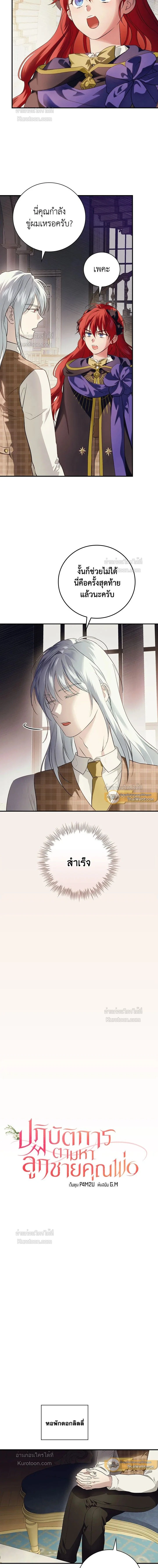 หน้าที่ 2