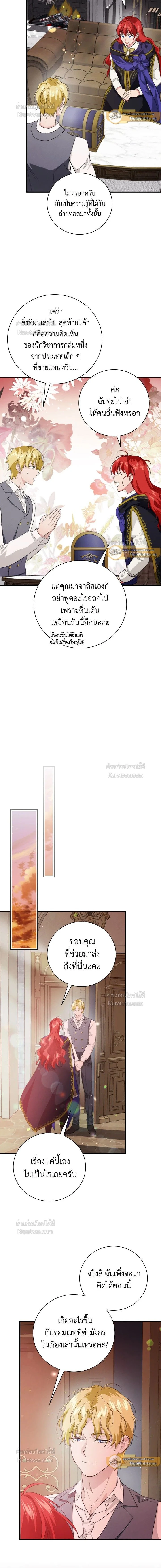 หน้าที่ 12