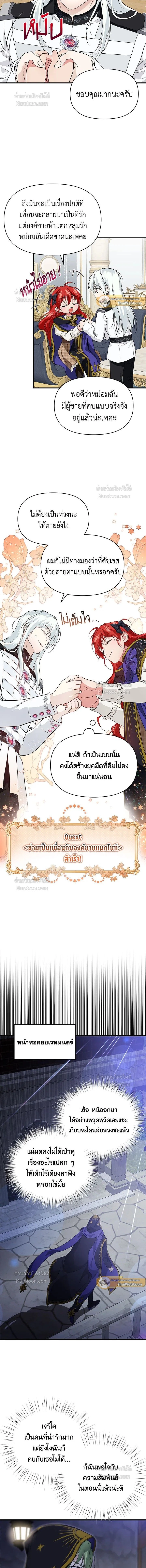 หน้าที่ 13