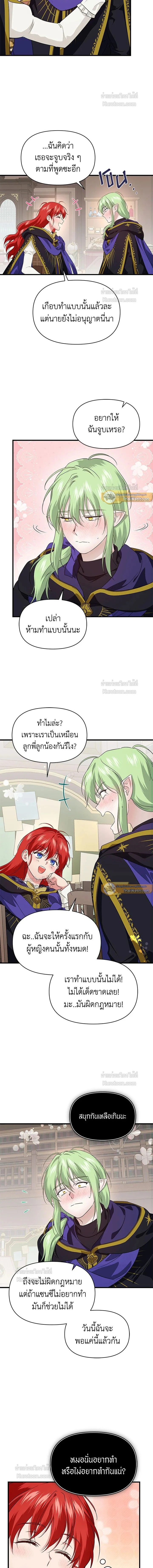 หน้าที่ 13