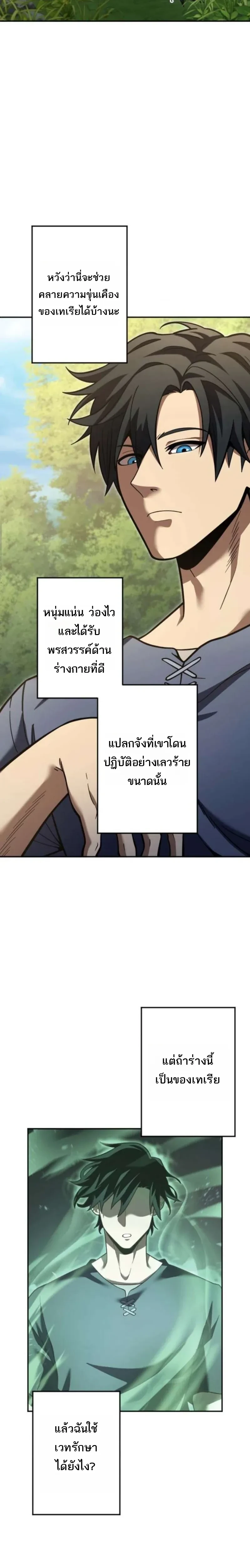 หน้าที่ 23