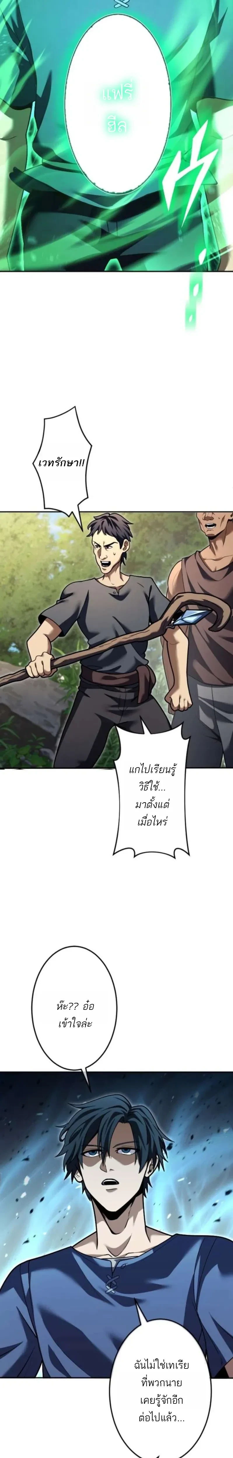 หน้าที่ 10