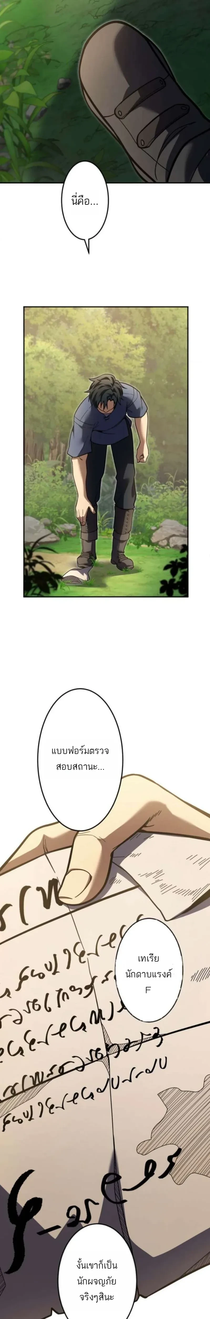 หน้าที่ 25