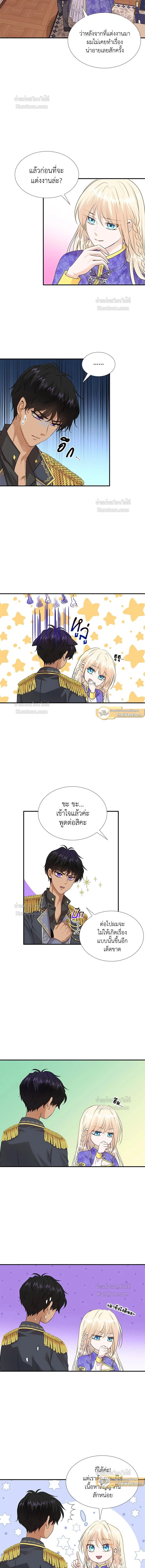 หน้าที่ 4