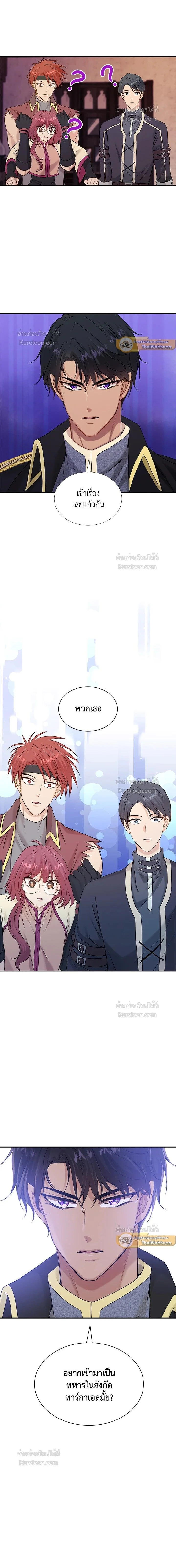 หน้าที่ 12