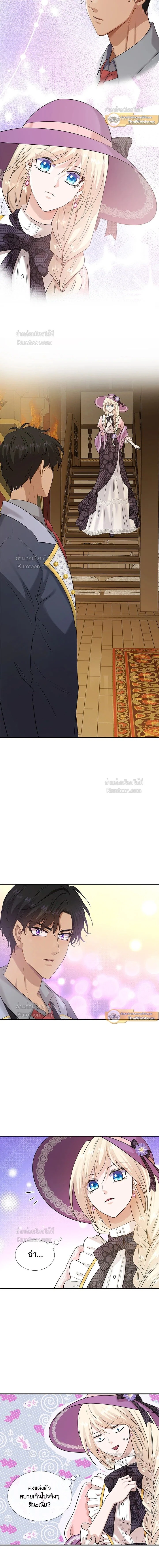 หน้าที่ 14