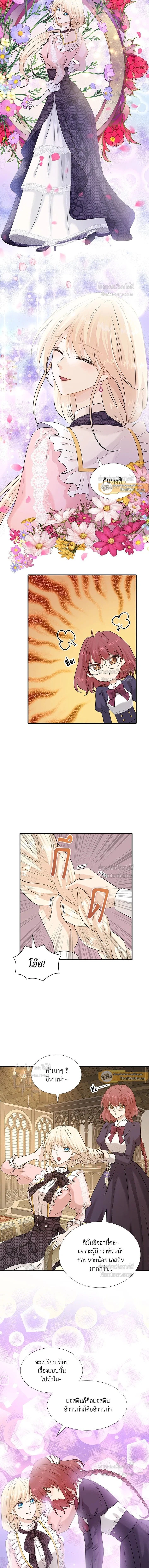 หน้าที่ 12