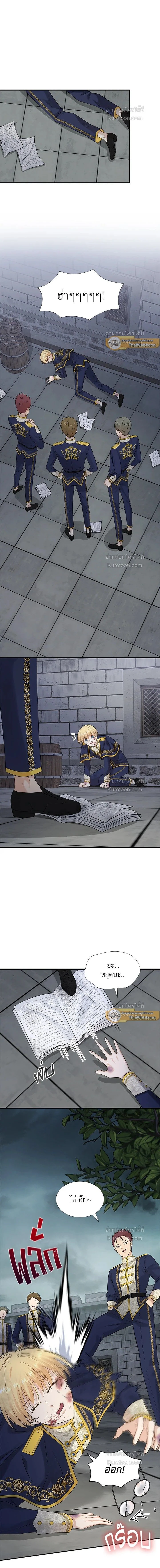 หน้าที่ 4