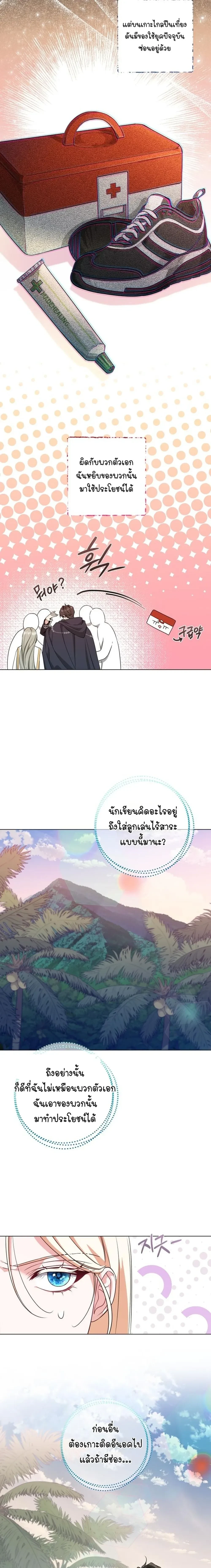 หน้าที่ 14