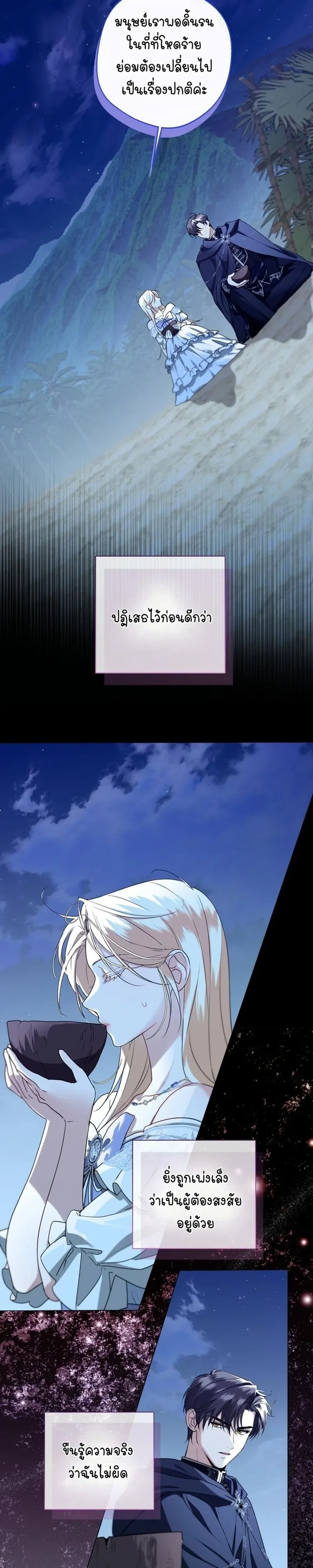 หน้าที่ 2