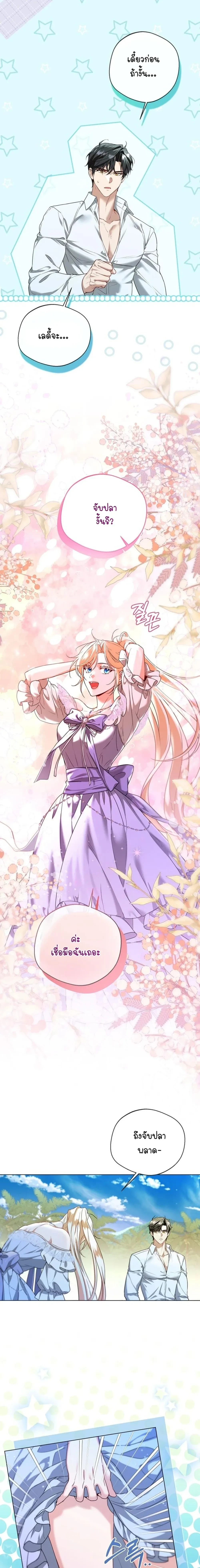 หน้าที่ 17