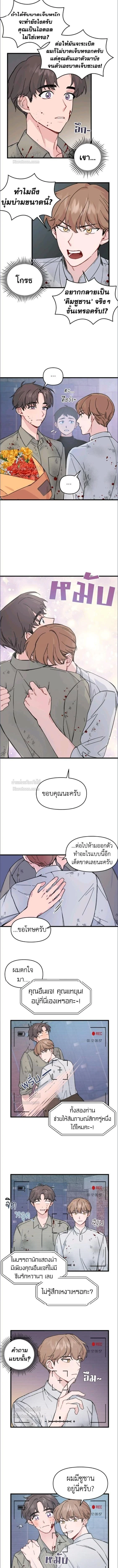 หน้าที่ 7