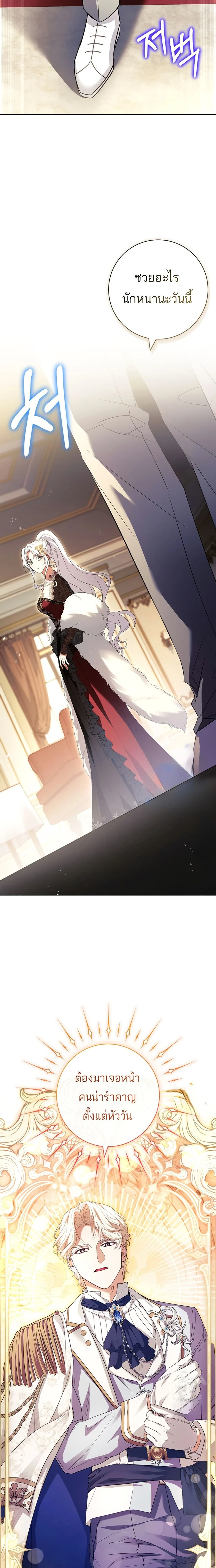 หน้าที่ 16