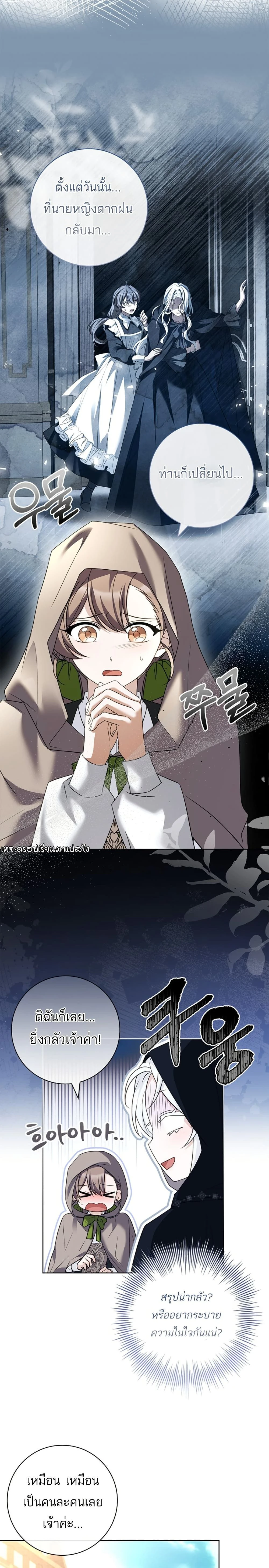 หน้าที่ 15