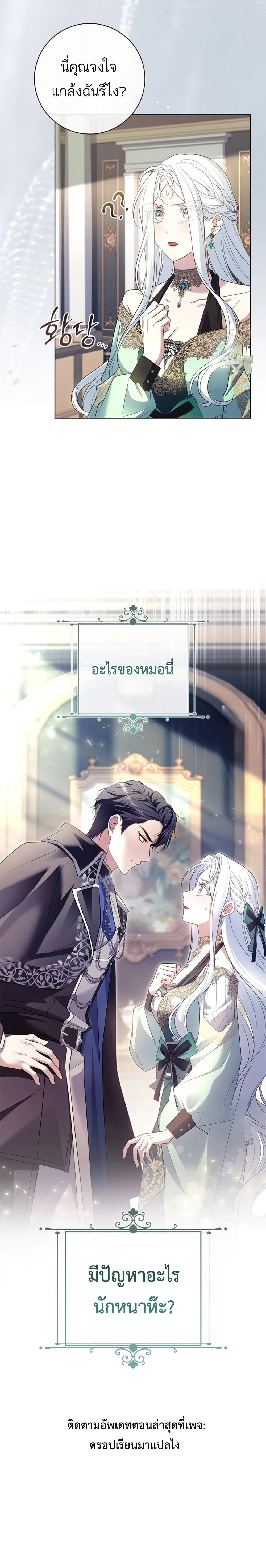 หน้าที่ 25