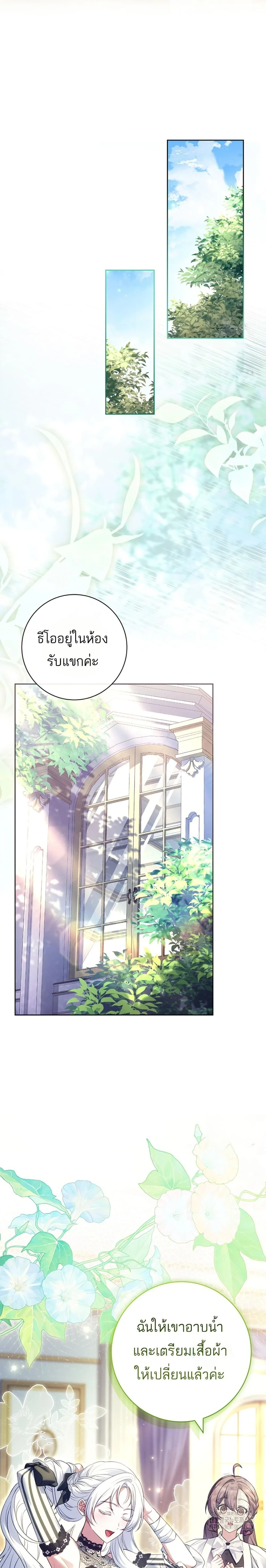 หน้าที่ 16