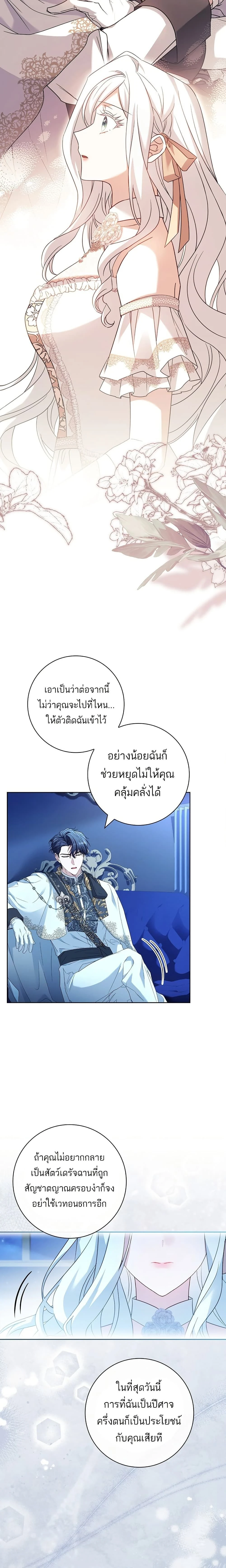 หน้าที่ 22