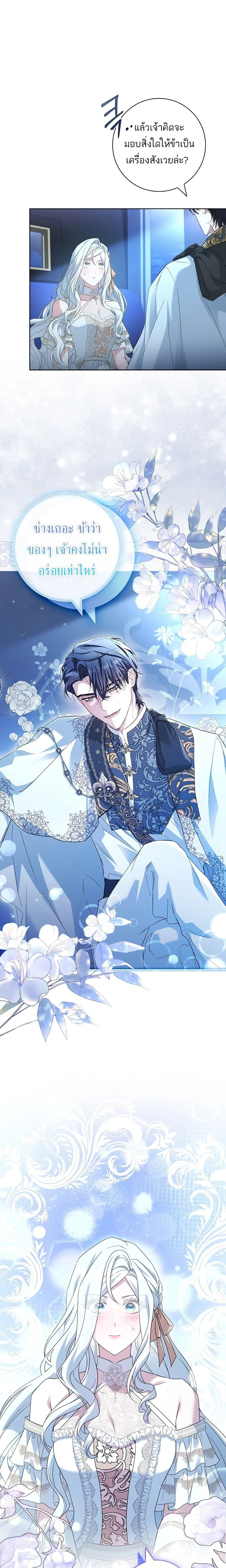 หน้าที่ 24