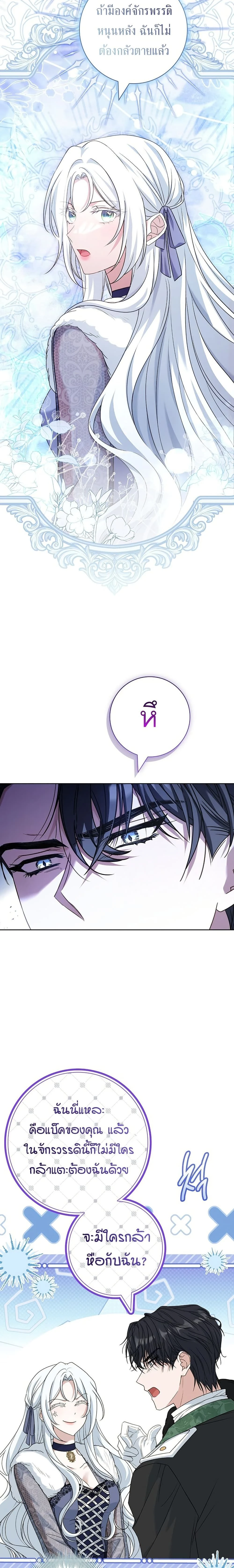 หน้าที่ 16