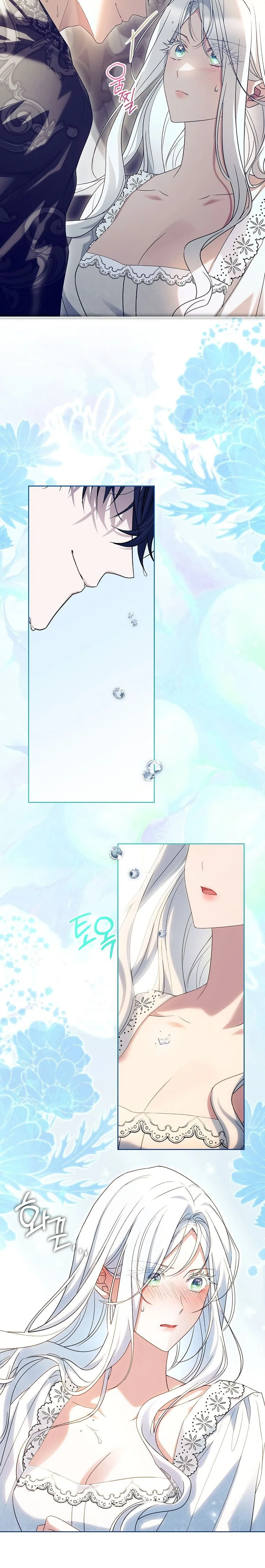 หน้าที่ 23