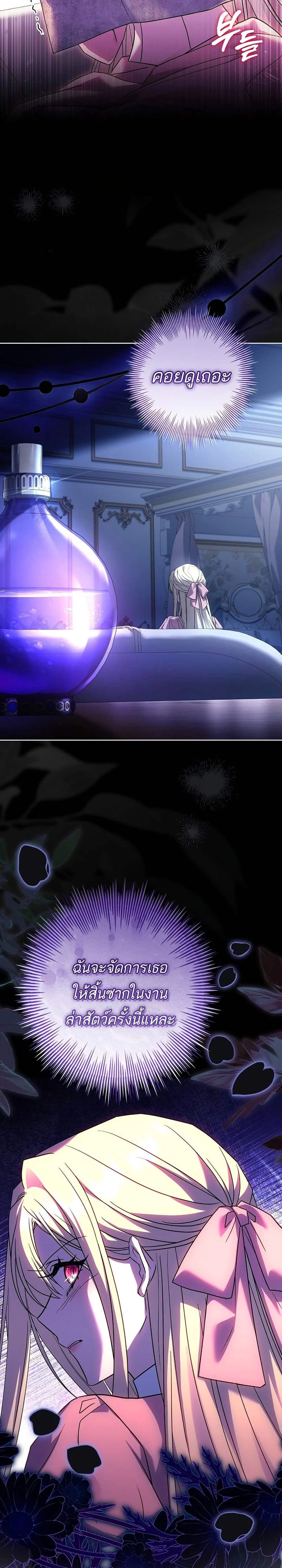 หน้าที่ 29