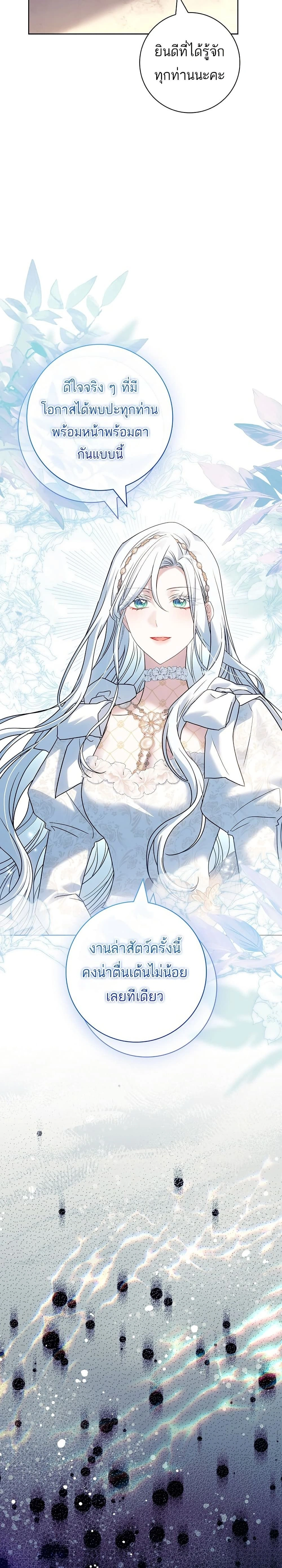 หน้าที่ 27