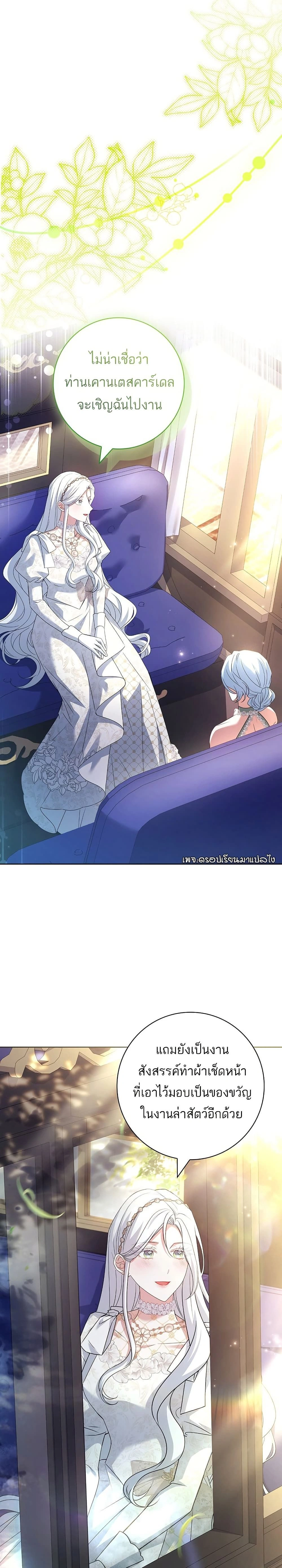 หน้าที่ 21