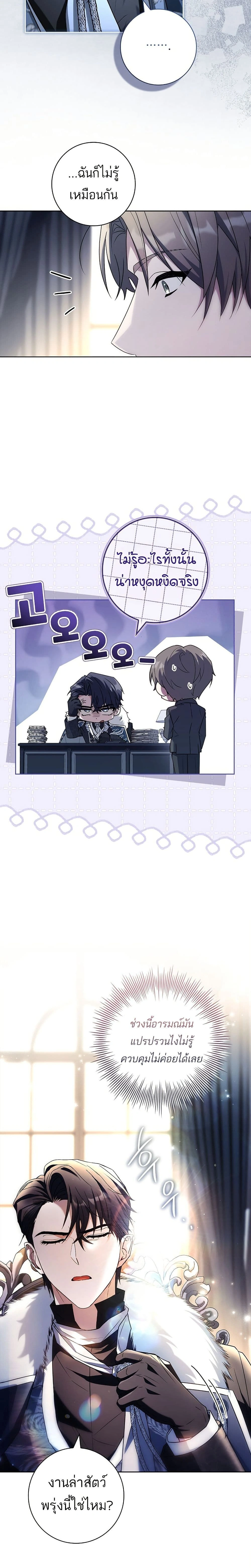 หน้าที่ 17