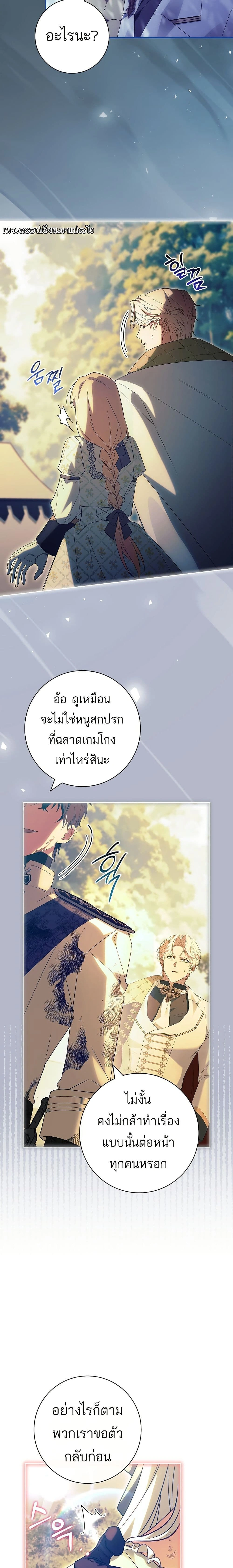 หน้าที่ 10