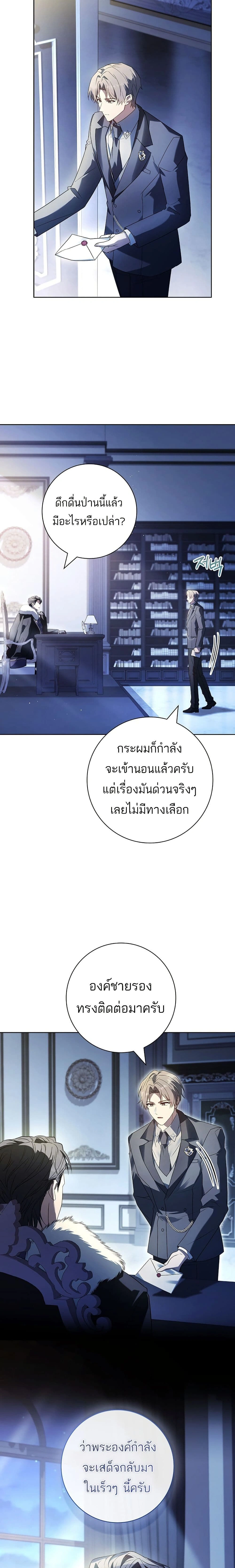 หน้าที่ 23