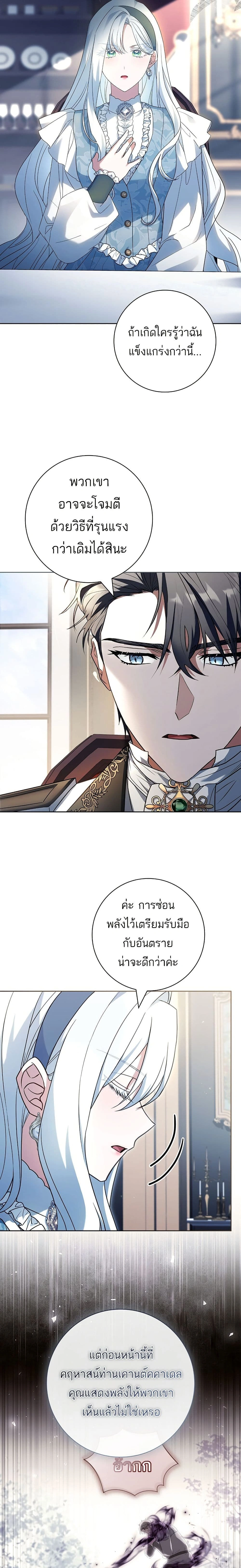 หน้าที่ 23