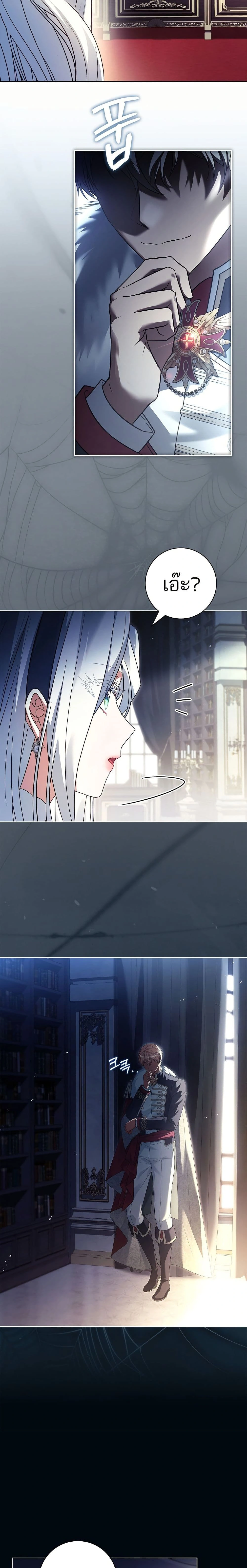 หน้าที่ 21