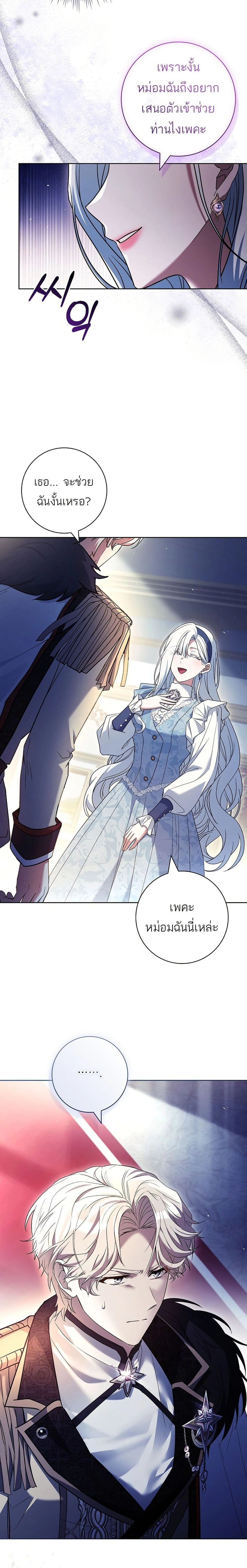 หน้าที่ 17