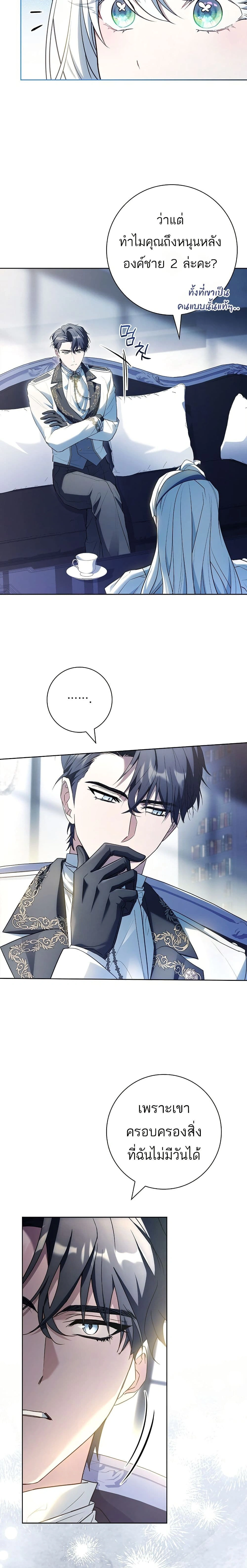 หน้าที่ 14