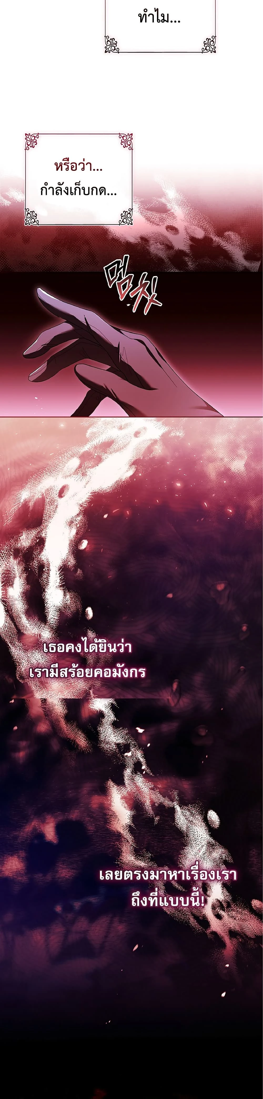 หน้าที่ 44