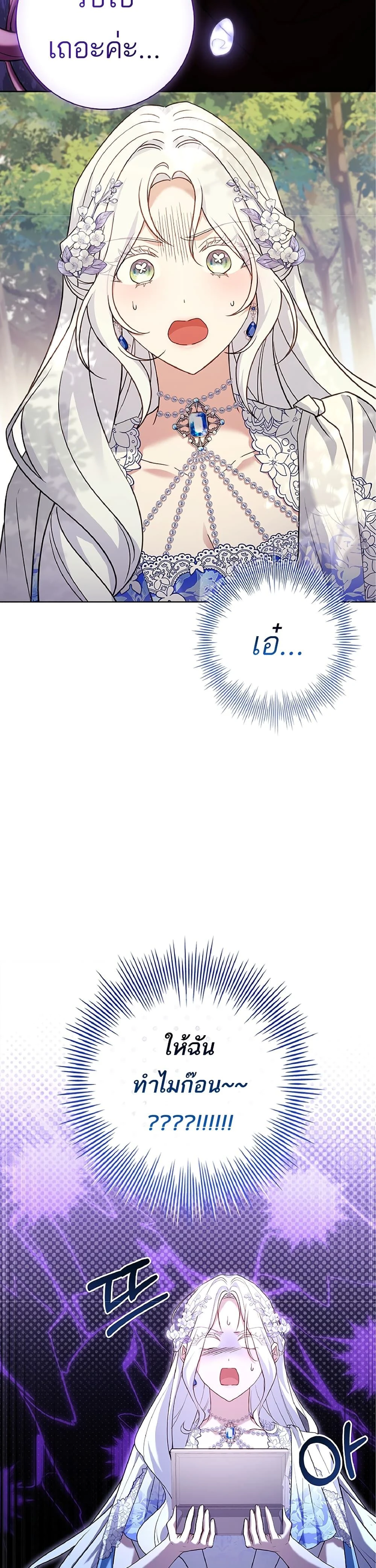 หน้าที่ 49