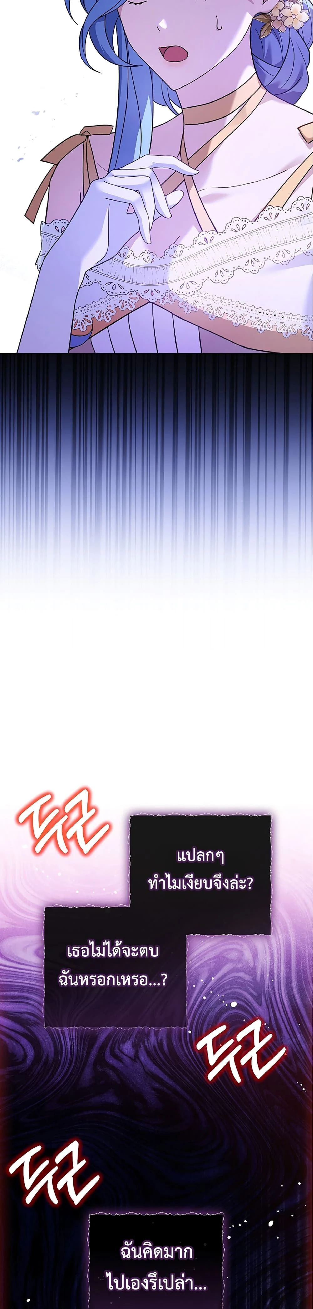 หน้าที่ 41