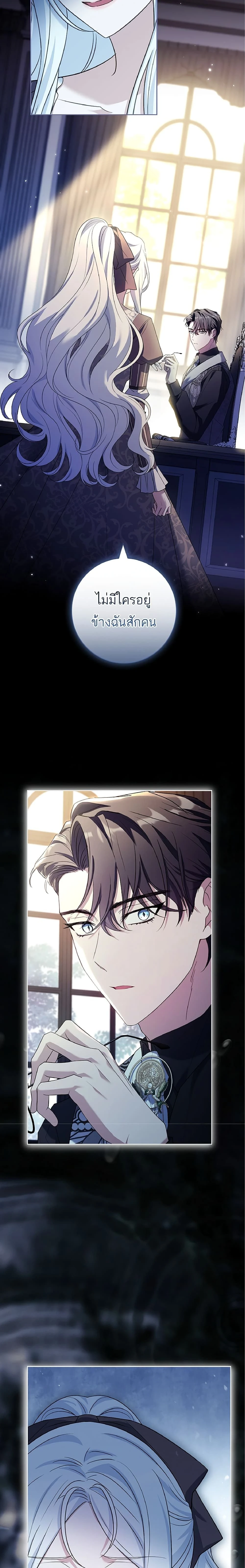 หน้าที่ 29