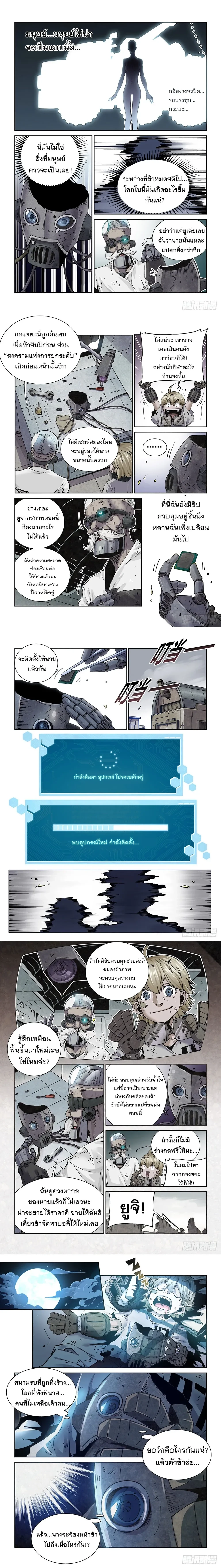 หน้าที่ 5