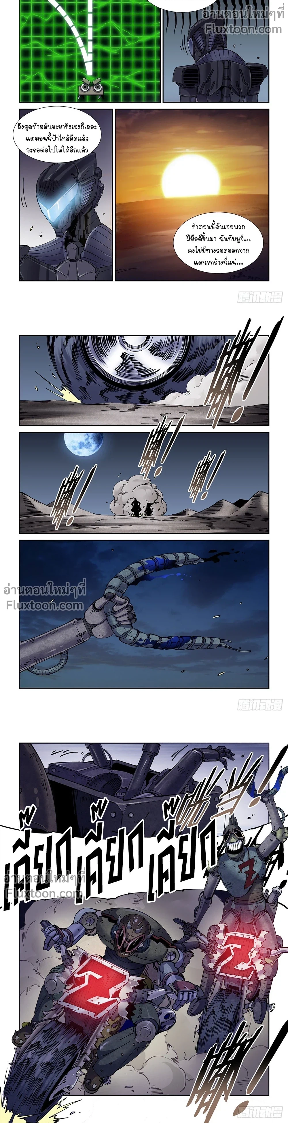 หน้าที่ 5