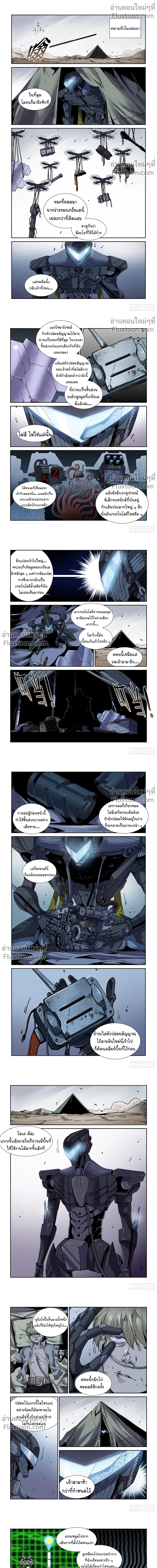 หน้าที่ 4