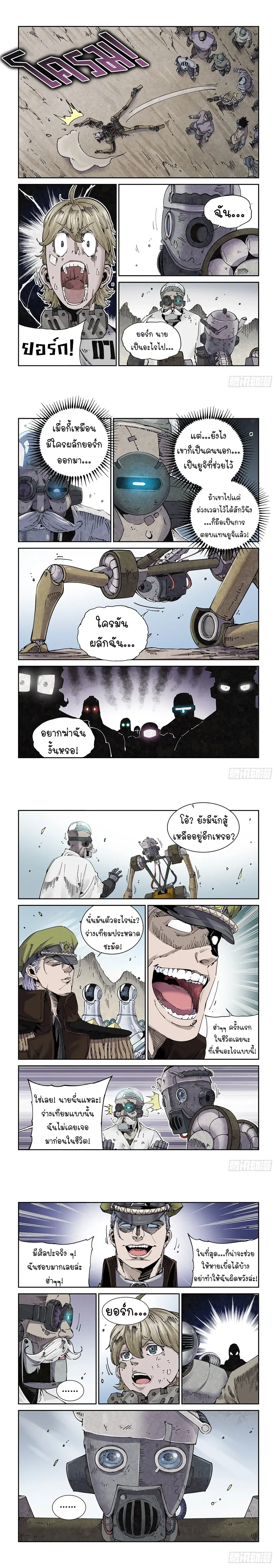 หน้าที่ 4