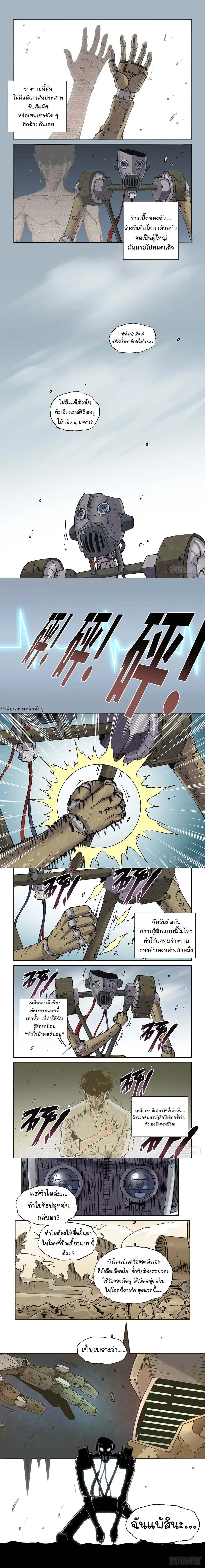 หน้าที่ 6