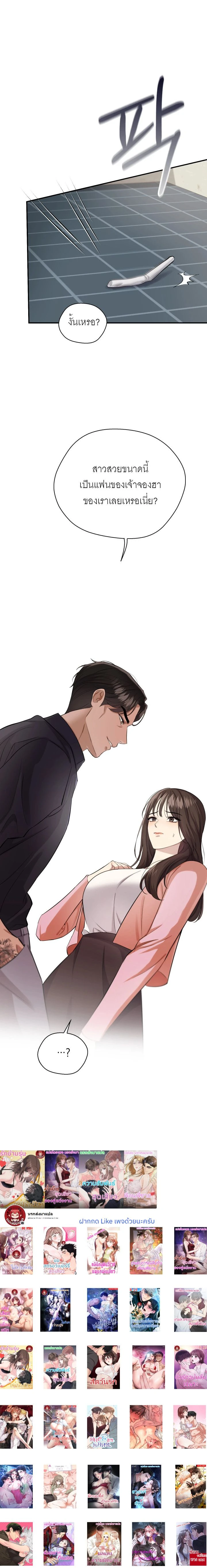 หน้าที่ 18