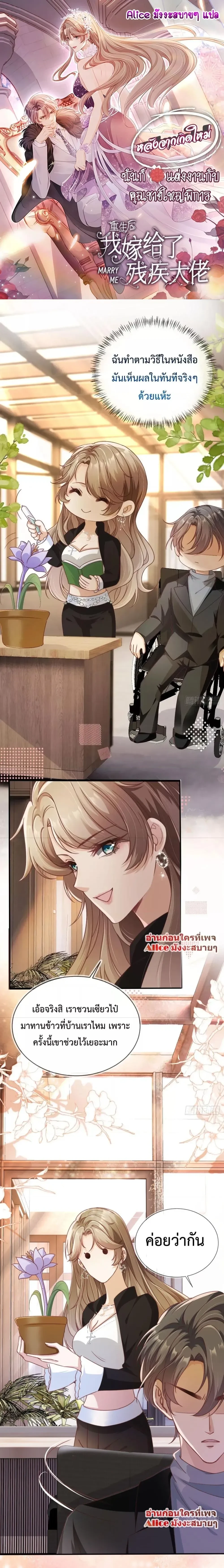 หน้าที่ 1