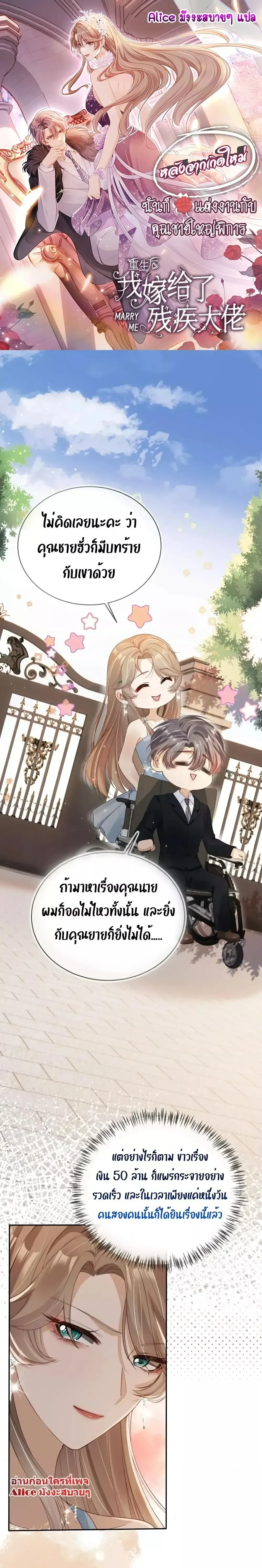 หน้าที่ 1