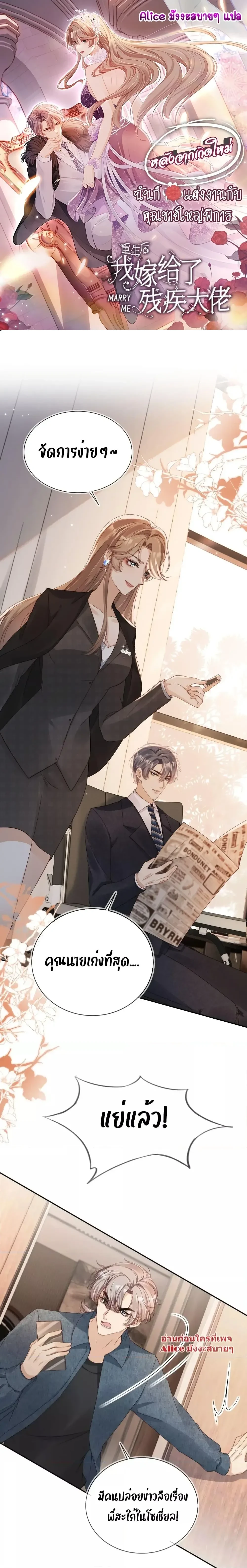 หน้าที่ 1